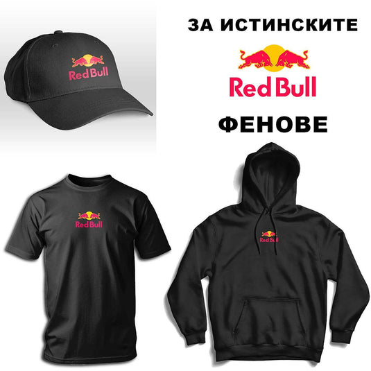 RED BULL Set