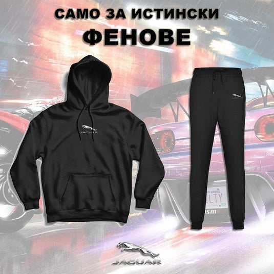 Комплект JAGUAR Суитчър и Долнище