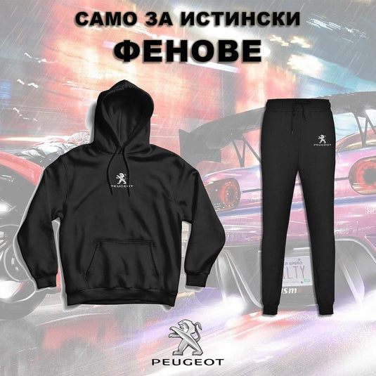 Комплект PEUGEOT Суитчър и Долнище