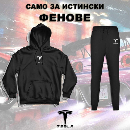 Комплект TESLA Суитчър и Долнище