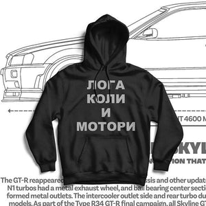 HANORACE CU LOGO-URI AUTO ȘI MOTO