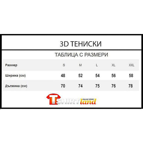 Tricou 3D Șarpe