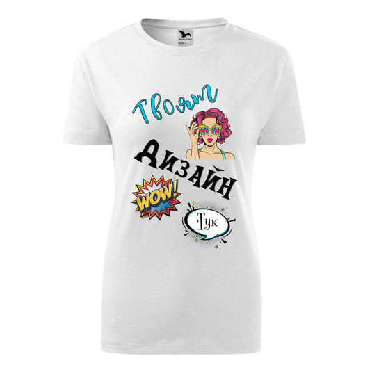 Women's T-Shirt with One-Sided Print