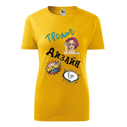 Women's T-Shirt with One-Sided Print