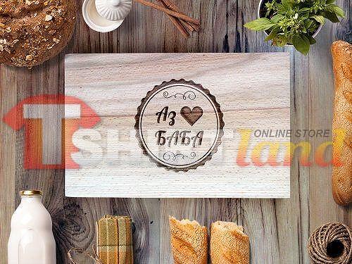 Cutting board with the inscription "I LOVE GRANDMA"