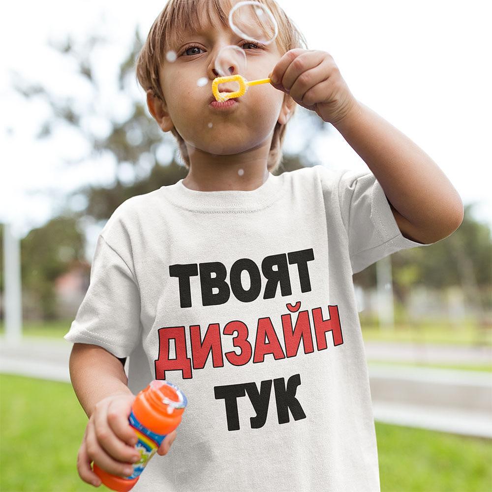 Детска Тениска с Едностранен Печат