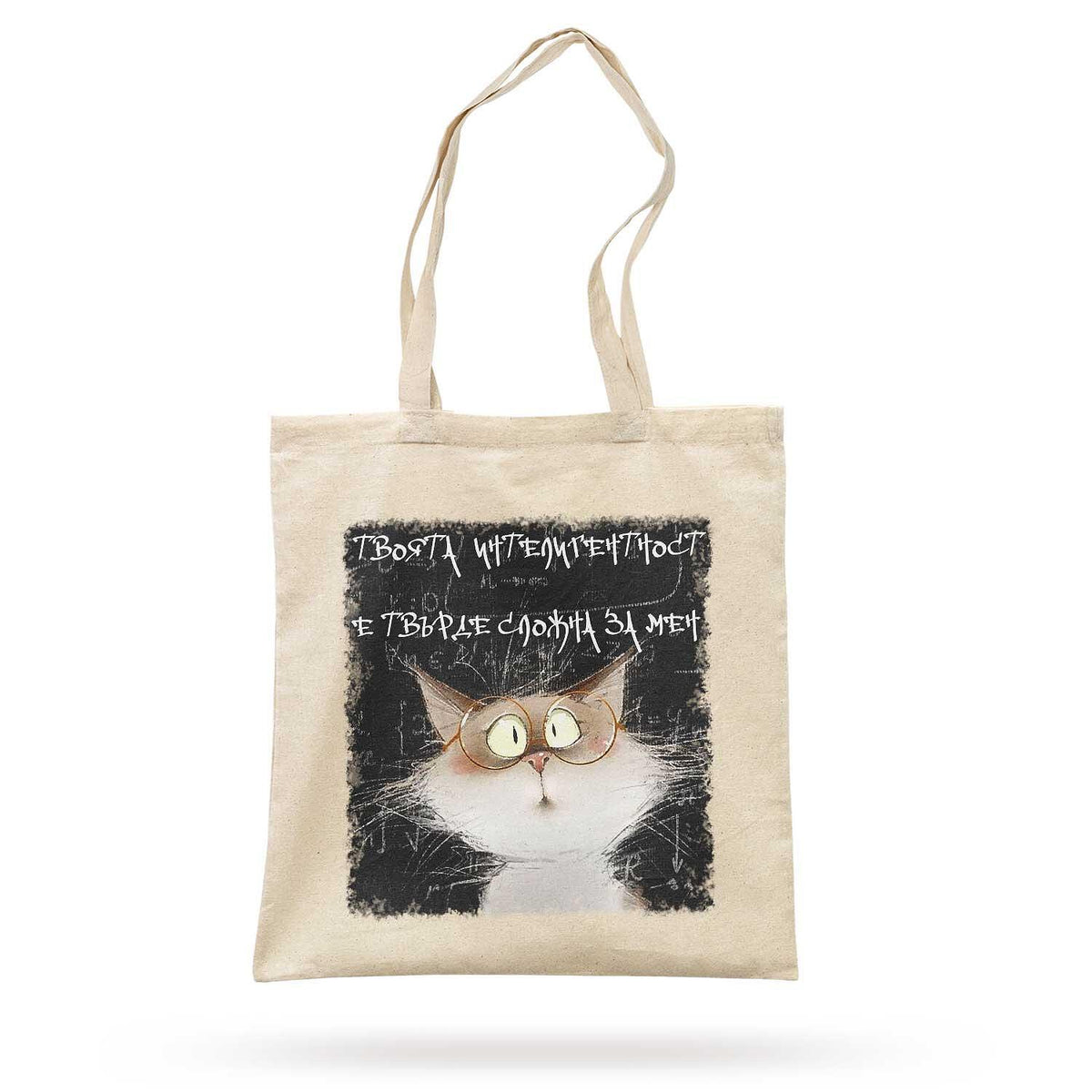 Eco Bag Inteligență