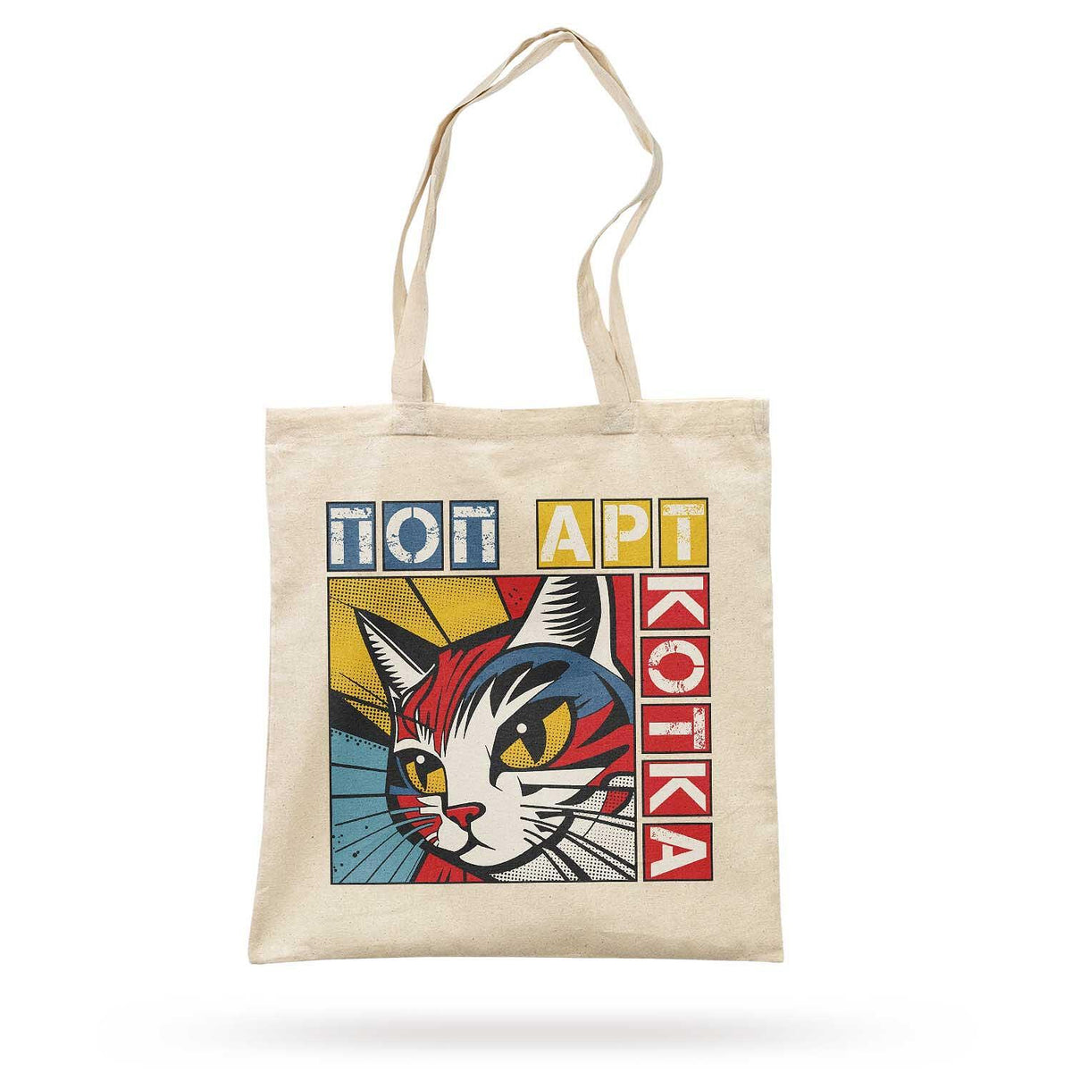 Geantă Eco Pop Art Pisică
