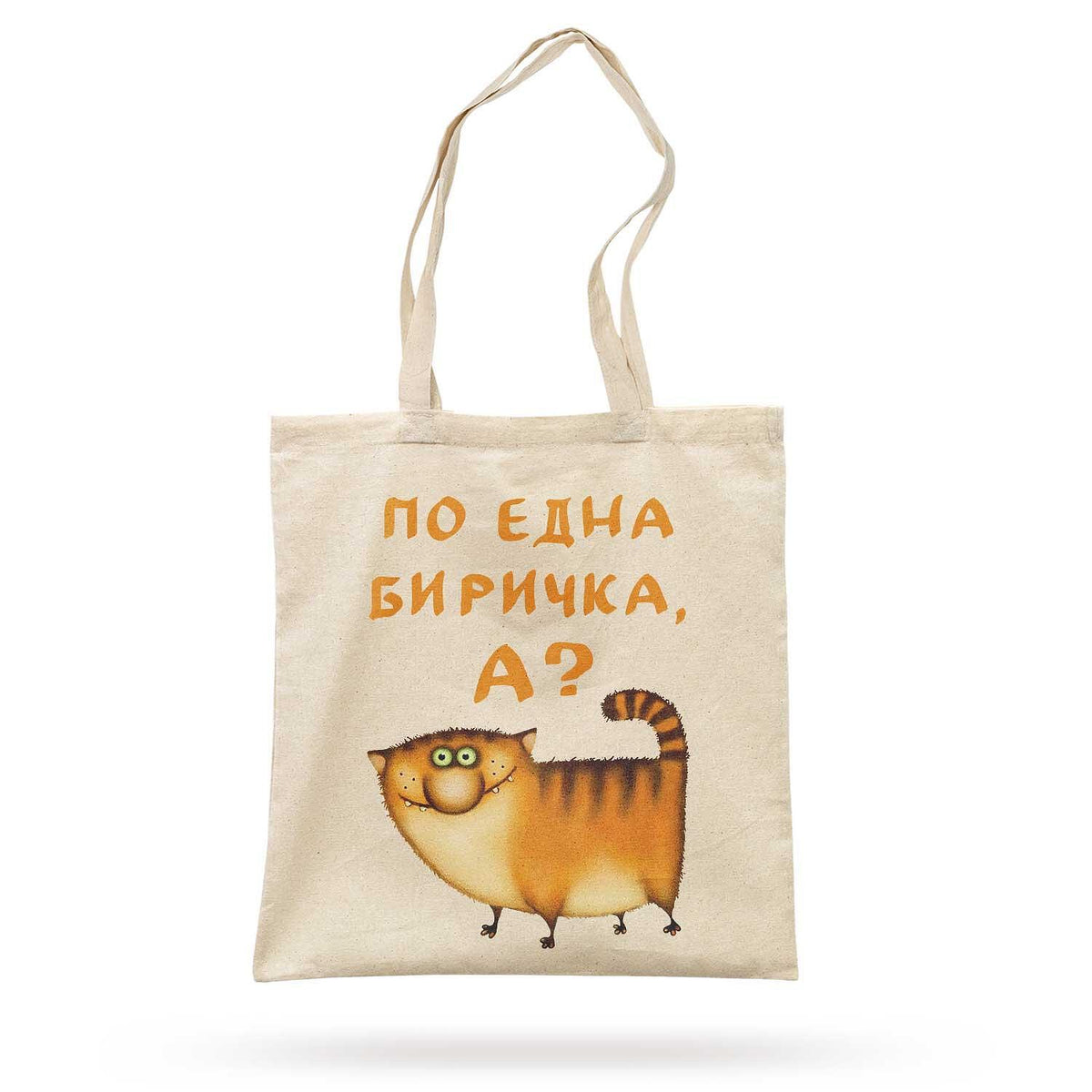 Geantă Eco Cu Bere