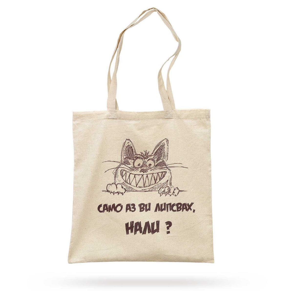 Geantă Eco Numai Eu Îți Lipseam