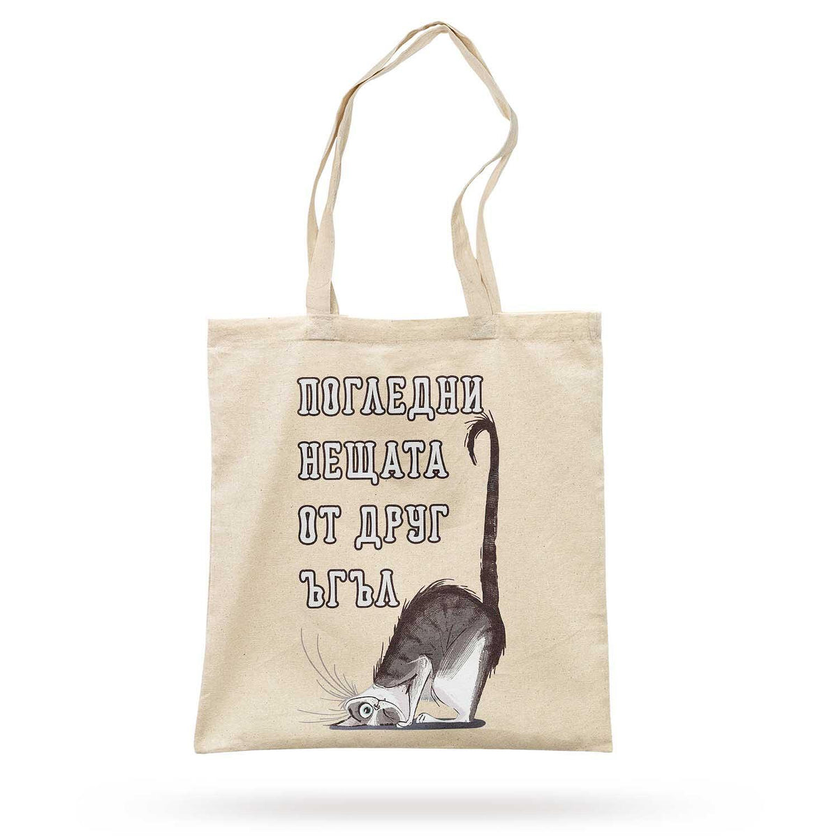 Eco Bag Dintr-un Alt Unghi