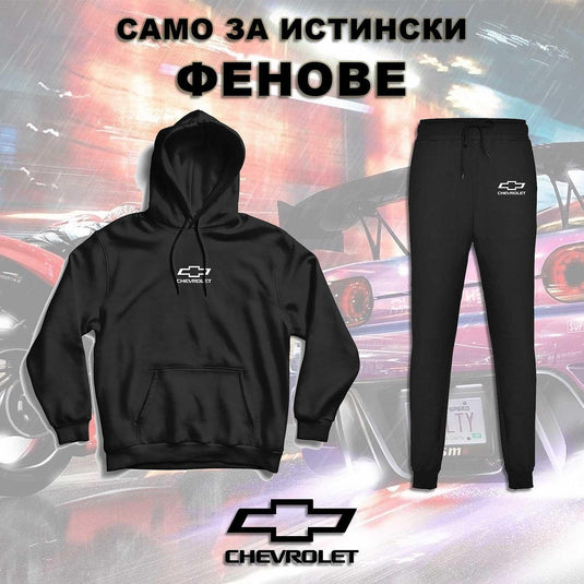 Комплект CHEVROLET Суитчър и Долнище
