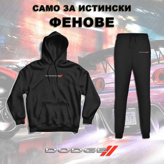 Комплект DODGE Суитчър и Долнище