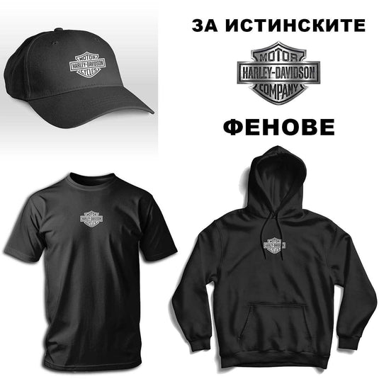 Комплект HARLEY DAVIDSON
