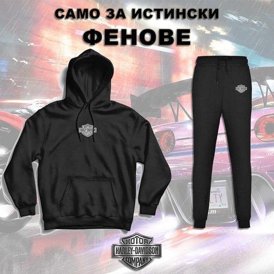 Комплект HARLEY DAVIDSON Суитчър и Долнище