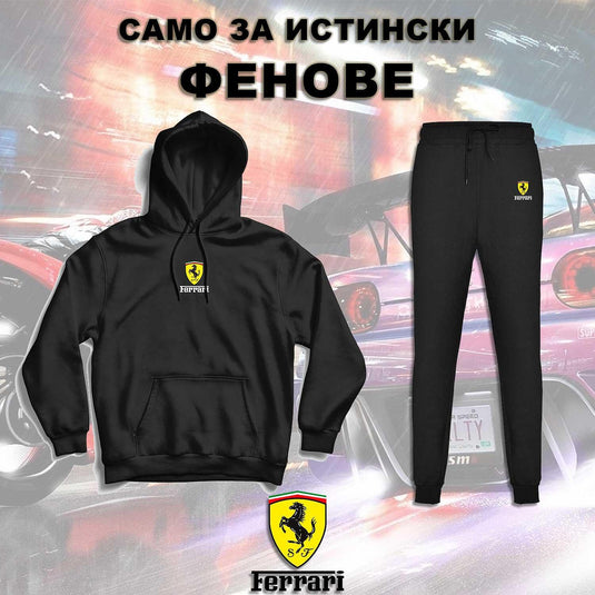 Комплект FERRARI Суитчър и Долнище