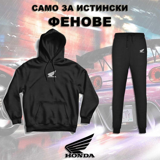 Комплект HONDA MOTORS Суитчър и Долнище