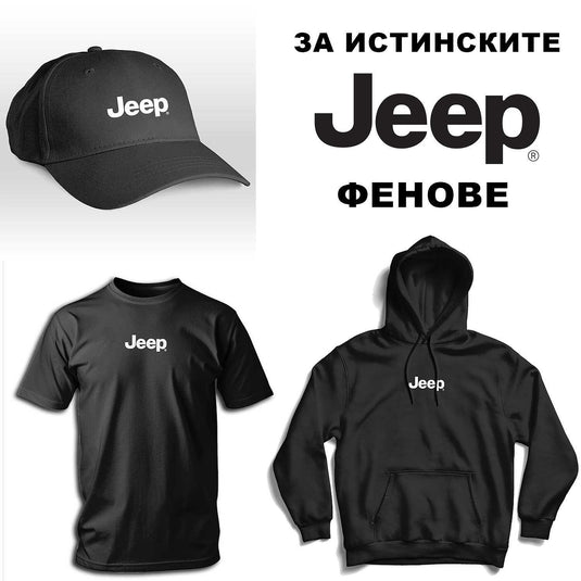 Комплект JEEP