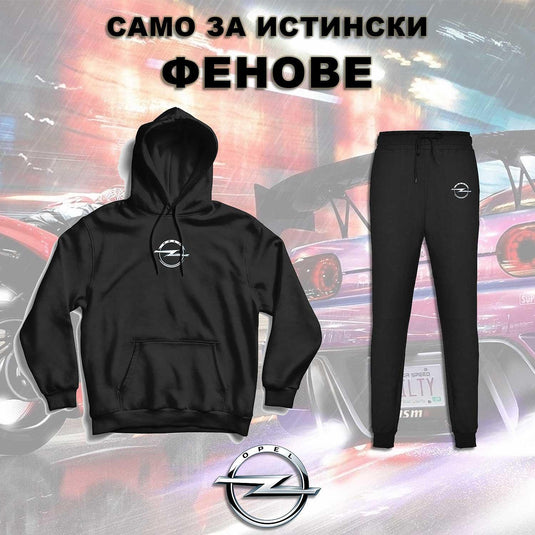 Комплект OPEL Суитчър и Долнище