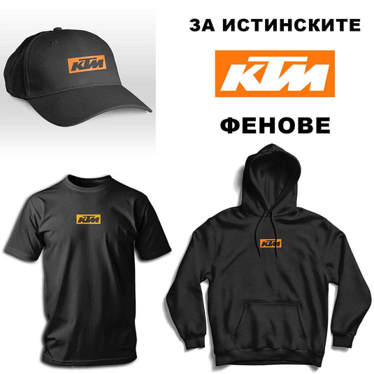 Комплект KTM