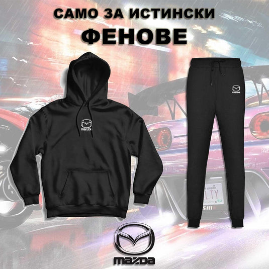 Комплект MAZDA Суитчър и Долнище