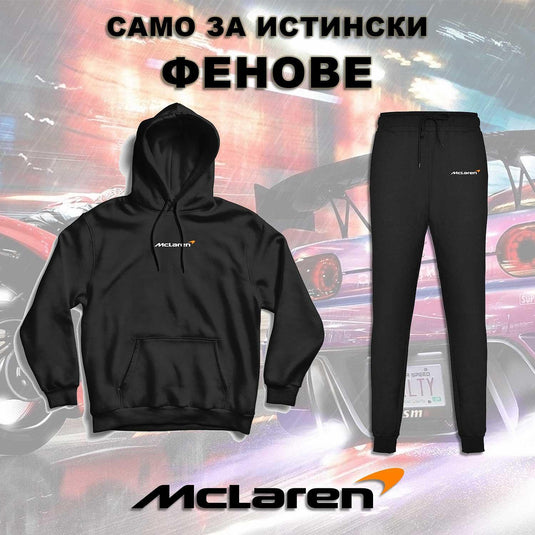 Комплект MCLAREN Суитчър и Долнище