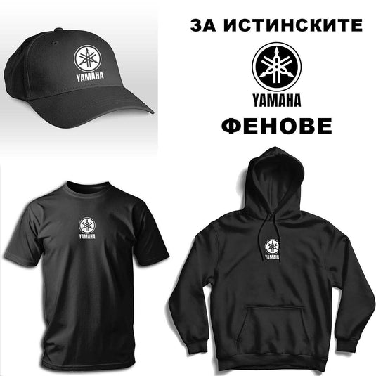 Комплект YAMAHA