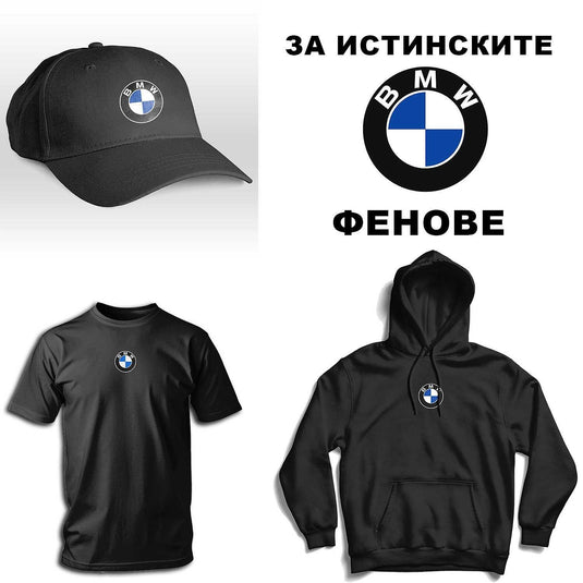 Комплект BMW