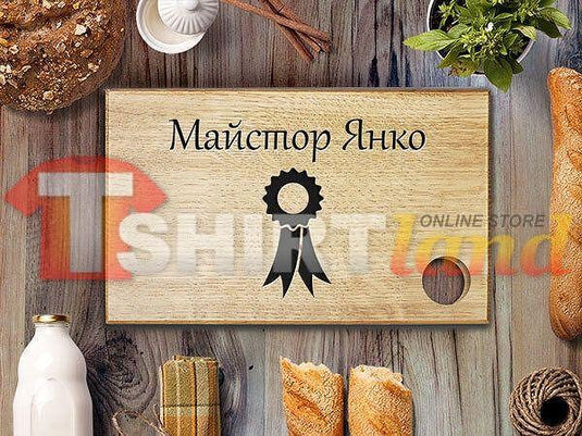 Laser Engraved Cutting Board "MAISTORSKA"