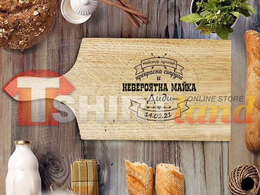 Laser Engraved Cutting Board "INCREDIBLE MOM" with Your Name
