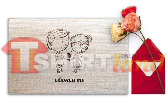 Laser Engraved Cutting Board "I LOVE YOU" with Custom Name