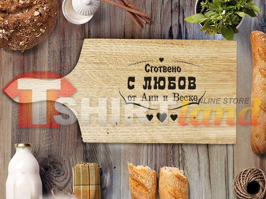 Laser Engraved Cutting Board "COOKED WITH LOVE" with Your Name