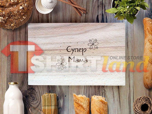 Laser Engraved Cutting Board "SUPER MOM"