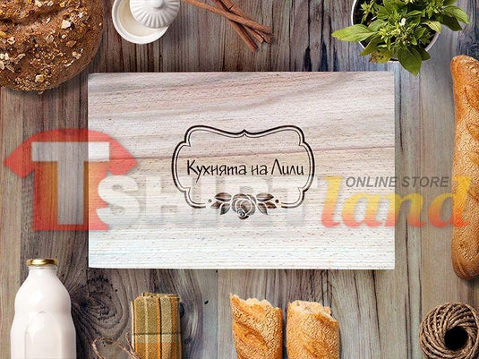 Laser Engraved Cutting Board "FUN NAME" with a name of your choice