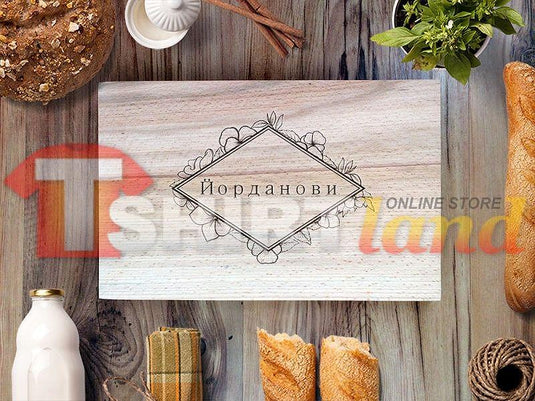 Laser Engraved Cutting Board with Custom Family Name