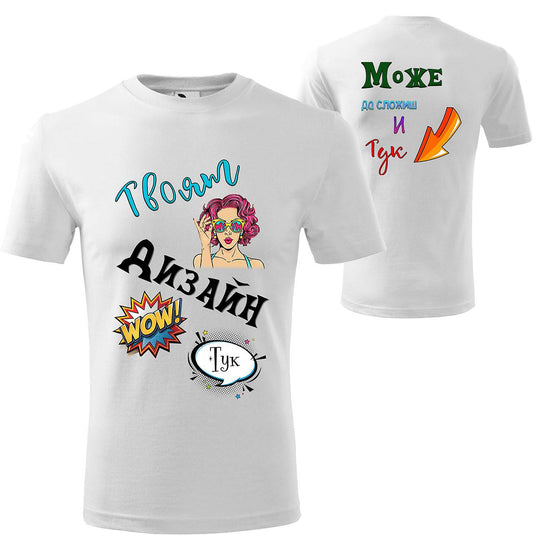 Men's T-Shirt with Double-Sided Print