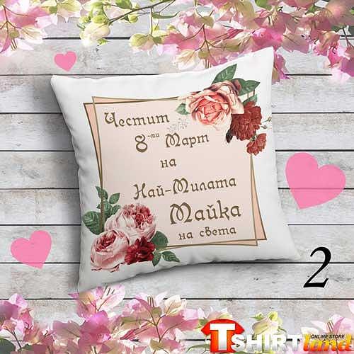 Сатенена Възглавничка  "Цветен Празник 2"