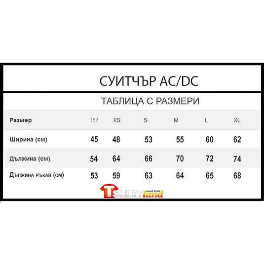 Суитчър AC/DC Сив