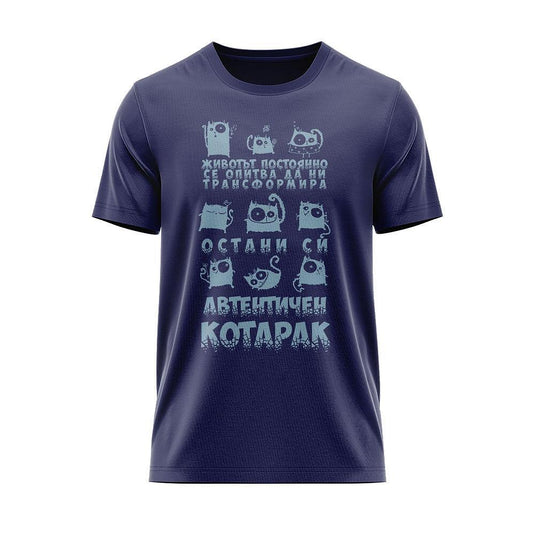 Тениска Автентичен котарак