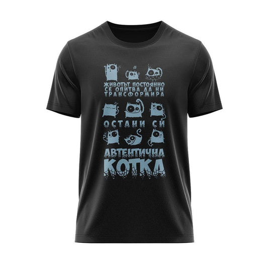 Тениска Автентична котка