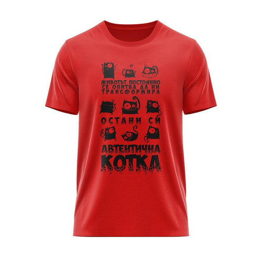 Тениска Автентична котка