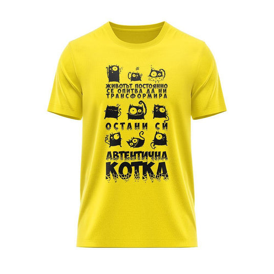 Тениска Автентична котка