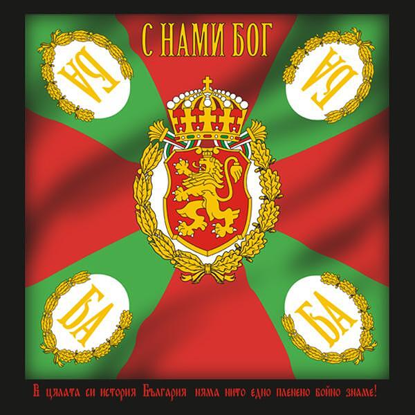 Bulgarian Flag T-shirt