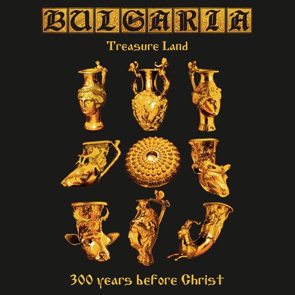 Bulgaria Panagyurishte Gold Treasure T-shirt