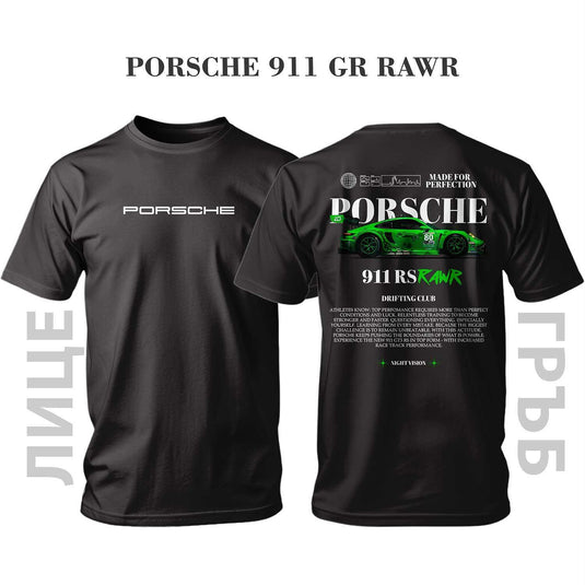 Тениска RAWR GREEN PORSCHE 911 RS