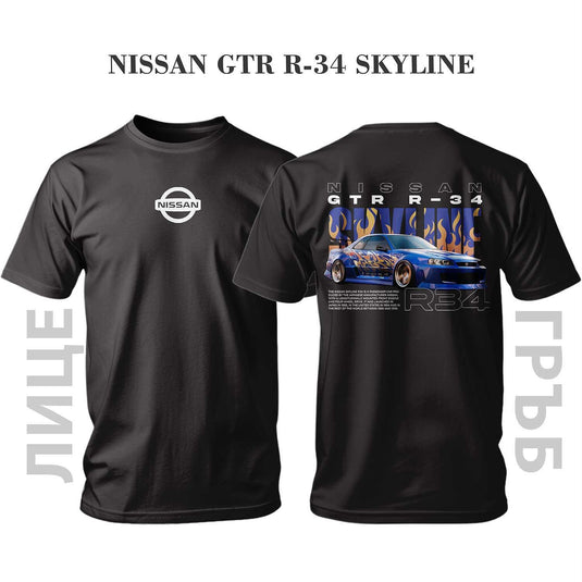 Тениска BLUE FLAME NISSAN SKYLINE GTR R-34