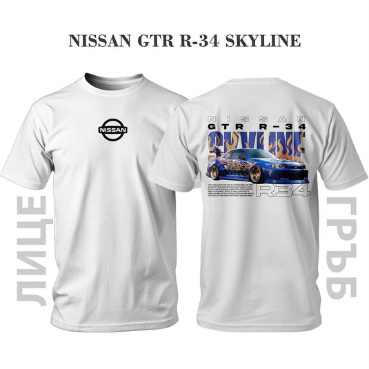 Тениска BLUE FLAME NISSAN SKYLINE GTR R-34