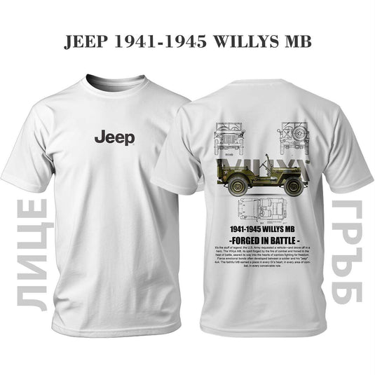 Тениска JEEP 1941-1945 WILLYS MB FORGED IN BATTLE