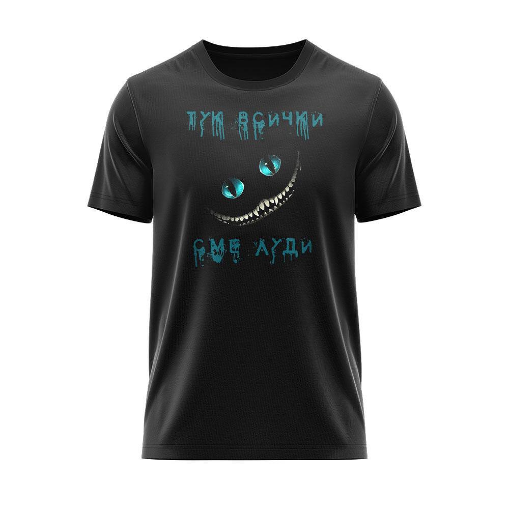 Cheshire Cat T-shirt
