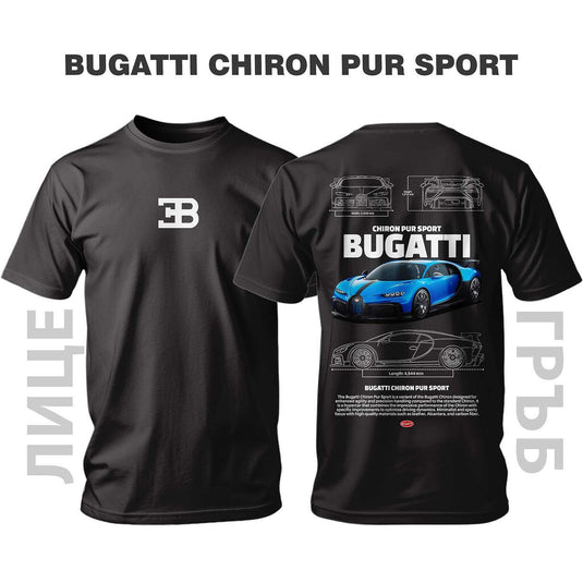 Тениска BUGATTI CHIRON PUR SPORT